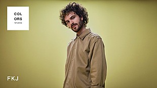 「FKJ、人気YouTubeチャンネル『A COLORS SHOW』で「Us」のパフォーマンス披露」