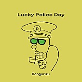 「どんぐりず シングル『Lucky Police Day』」2枚目/2