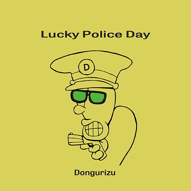 「どんぐりず シングル『Lucky Police Day』」2枚目/2