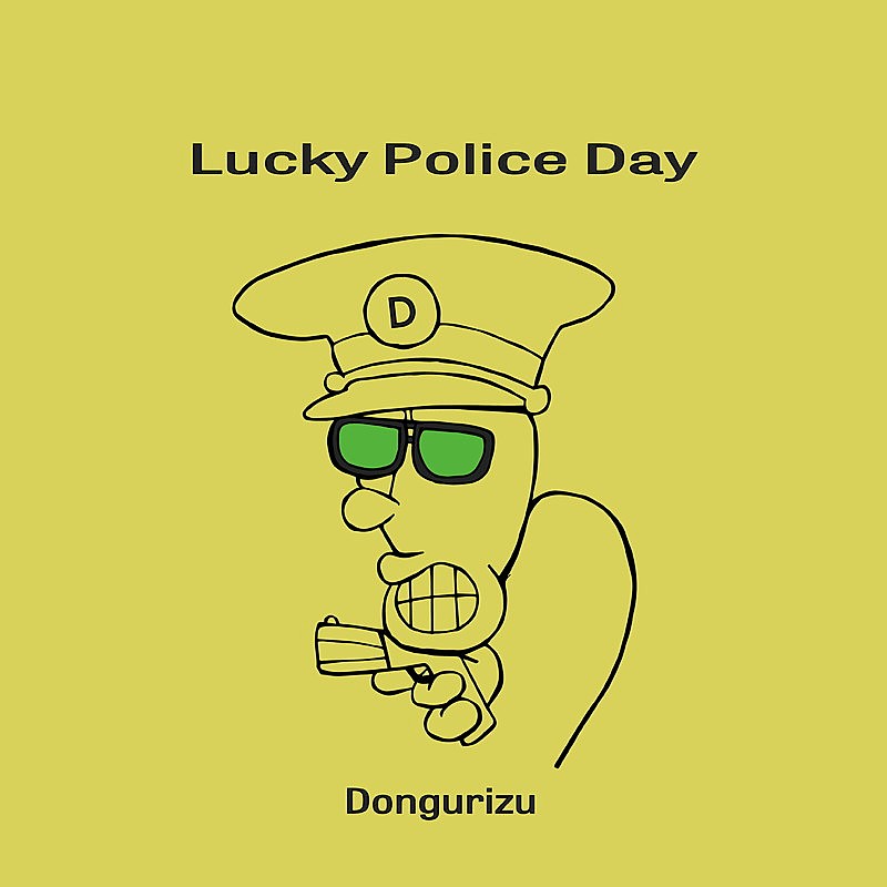 「どんぐりず シングル『Lucky Police Day』」2枚目/2