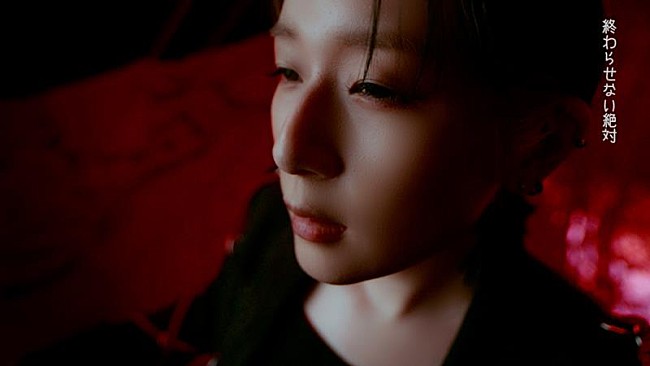 「majiko、AL『愛編む』から先行配信曲「Princess」MV公開」1枚目/3