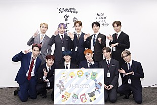 「JO1×サンリオの新キャラ、チーム名が「JOCHUM」に決定」