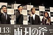 「井浦新、憧れの柴田恭兵との初共演に感激　「学生の頃から、柴田さんのお芝居を見て憧れて育ってきた」」1枚目/1