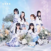 「ukka、11/2に新曲「アフタヌーン・グラフィティ」先行配信＆MVプレミア公開」1枚目/1