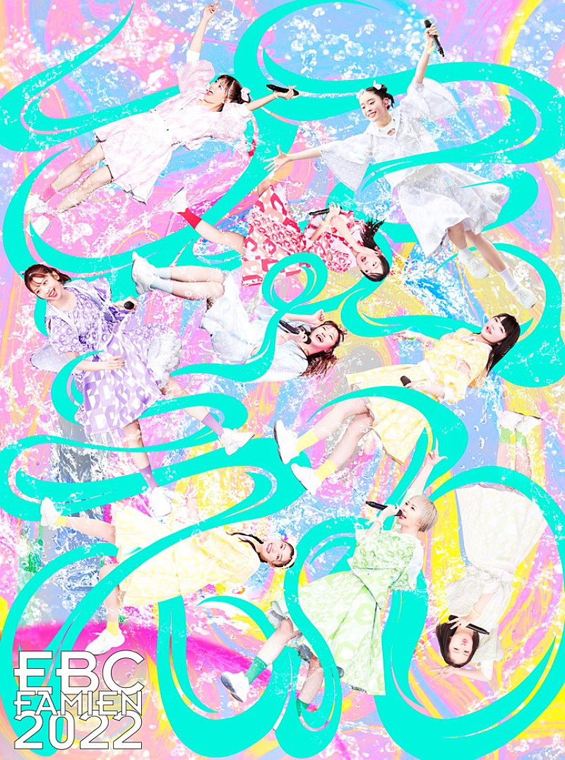 「初回生産限定盤」2枚目/2