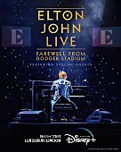 「エルトン・ジョン、豪華ゲスト参加の北米最後のコンサートをディズニープラスで独占生配信」1枚目/1