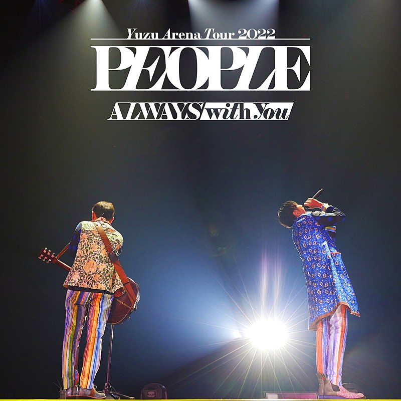 ゆず「【先ヨミ・デジタル】ゆず『YUZU ARENA TOUR 2022 PEOPLE -ALWAYS with you-』が現在DLアルバム首位走行」1枚目/1
