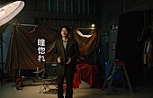 Vaundy「Vaundy、仲野太賀が色々な表情を見せる新曲「瞳惚れ」MV公開」1枚目/3