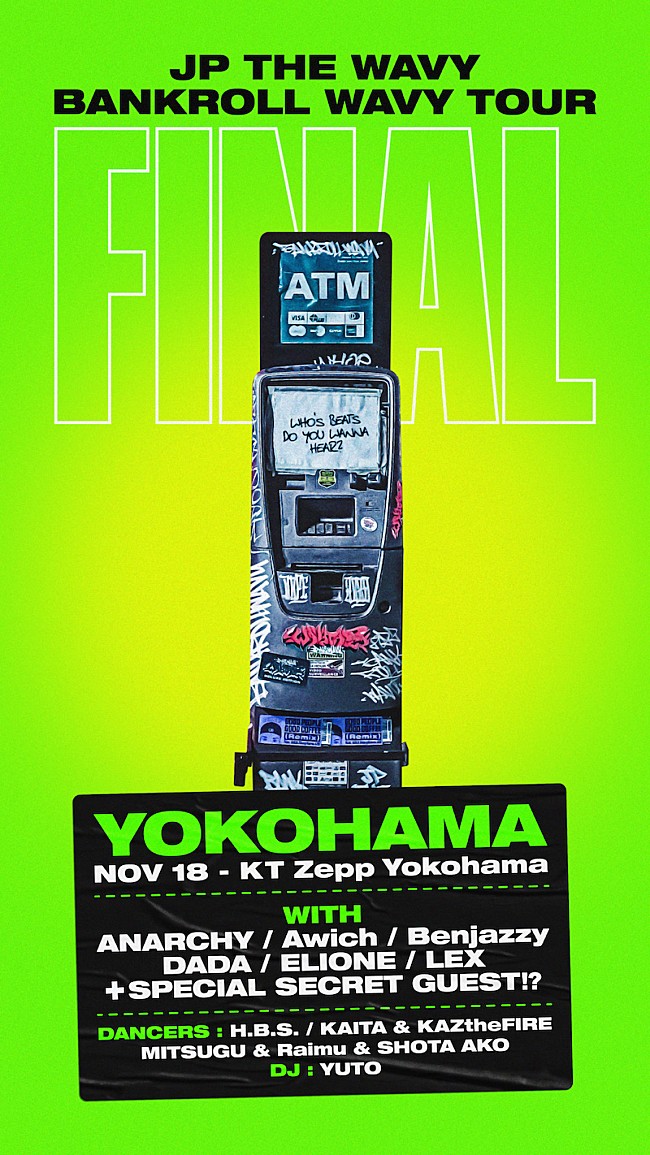 「JP THE WAVYのツアーファイナルにANARCHY/Awich /LEX ら参加決定 」1枚目/1