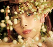 「坂口有望、『科捜研の女 2022』主題歌の新曲「サイレント」ティザー映像＆ジャケ写公開」1枚目/3