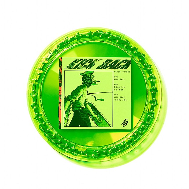 「チェンソー盤（初回限定）」2枚目/11