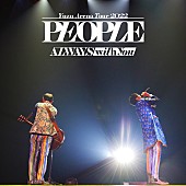 「【ビルボード】ゆず『YUZU ARENA TOUR 2022 PEOPLE -ALWAYS with you-』がDLアルバム初登場首位」1枚目/1