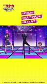 「(C)かんばまゆこ・青山剛昌／小学館・「名探偵コナン 犯人の犯沢さん」製作委員会」2枚目/9