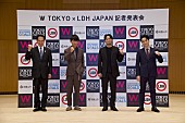 「LDH×TGCによる地方創生・SDGs推進プロジェクト始動、エンタメだからこそできる社会貢献」1枚目/1