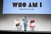 「香取慎吾、“出し惜しみなく自分を曝け出す”3年ぶりの個展は【WHO AM I】」1枚目/4