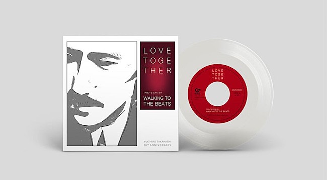 「高橋幸宏トリビュート曲「LOVE TOGETHER」7インチアナログ盤が12/28リリース」1枚目/1