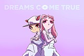 「DREAMS COME TRUE、ニューシングル『スピリラ』＆ライブ映像作品を同時リリース」1枚目/3