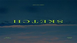 「秋山黄色、アニメ『ヒロアカ』のEDテーマ「SKETCH」MVで“輪廻転生”描く」