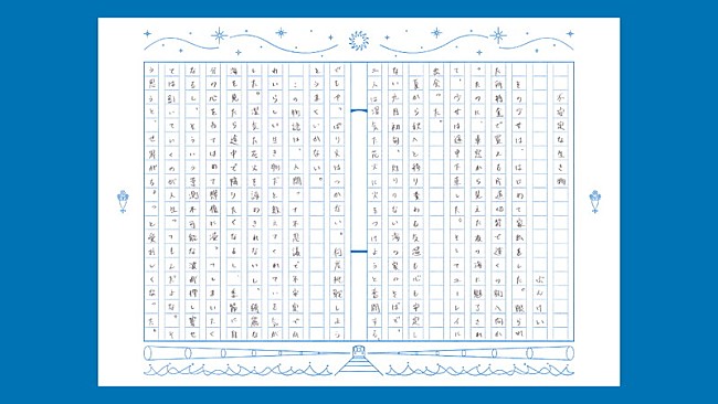 「辻村深月『『ユーレイ』――はじめて家出したときに読む物語』
読書感想文 ぶんけい」7枚目/11