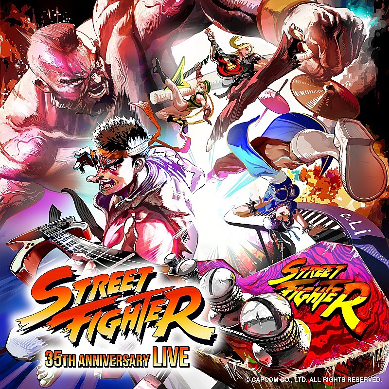 「『ストリートファイター』シリーズ35周年記念、映像×生演奏による初の音楽イベント開催決定」1枚目/1