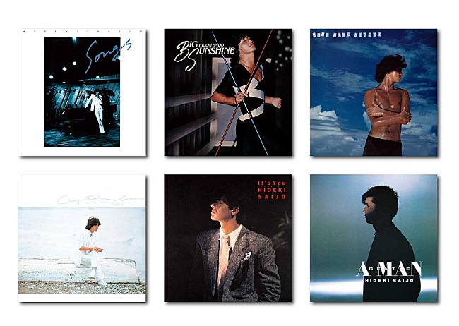 「西城秀樹50周年企画、アルバム復刻第5弾“6タイトル”が12/23同時発売」1枚目/1