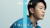 「WeiBird 韋禮安、運命を信じる気持ちを込めた楽曲「Red Scarf 如果可以」披露＜THE FIRST TAKE＞」1枚目/1