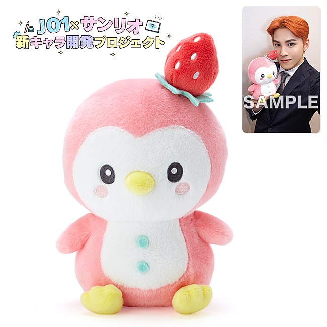 「(C)’22 SANRIO 著作（株）サンリオ (C)LAPONE ENTERTAINMENT」8枚目/12