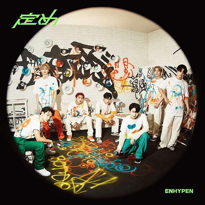 【ビルボード】ENHYPEN『定め』が2週連続で総合アルバム首位を獲得
