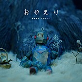 「Tani Yuuki 配信シングル『おかえり』」2枚目/2