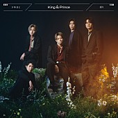 「【先ヨミ】King &amp;amp; Prince『ツキヨミ／彩り』ハーフミリオン突破で現在シングル1位」1枚目/1