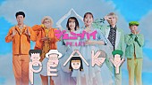 「ジェニーハイの新曲「PEAKY」MV公開、井桁弘恵と“ピキピキダンス”を披露」1枚目/2