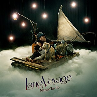 「七尾旅人、新AL『Long Voyage』より「ソウルフードを君と」のリリック・ビデオを公開」