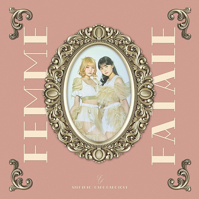 「femme fatale シングル『step into / dang dang love』」2枚目/2