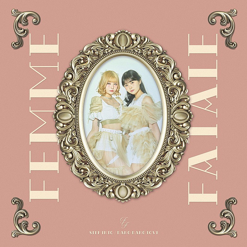 「femme fatale シングル『step into / dang dang love』」2枚目/2