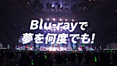 「ウマ娘【4th EVENT「SPECIAL DREAMERS!!」】＆【EXTRA STAGE】Blu-ray発売決定」1枚目/1