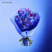 「秋山黄色 シングル『SKETCH』通常盤」3枚目/4