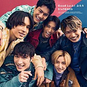 「【深ヨミ】SixTONES『Good Luck!／ふたり』8作連続シングルCDセールス首位　2022年リリース3作の販売動向を振り返る」1枚目/2