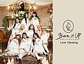 「NiziU、【Burn it Up】京セラドーム大阪公演を映画館で生中継＆東京ドーム公演も上映へ」1枚目/1