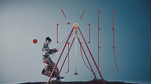 「BiSH、白濱亜嵐（GENERATIONS）による作詞作曲「脱・既成概念」MV公開」