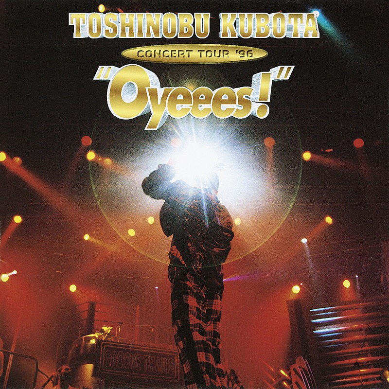 「久保田利伸 ライブ音源『TOSHINOBU KUBOTA CONCERT TOUR '96“Oyeees!”』」2枚目/5