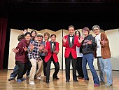 「 ウルトラ寿司ふぁいやー、おぼん・こぼん師匠出演の「つみき」MV公開　不仲エピソードを元に描く物語」1枚目/2