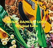 「	Original Love アルバム『MUSIC, DANCE &amp;amp; LOVE』」2枚目/4
