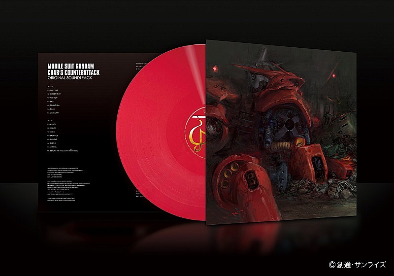 「(C)創通・サンライズ」3枚目/4