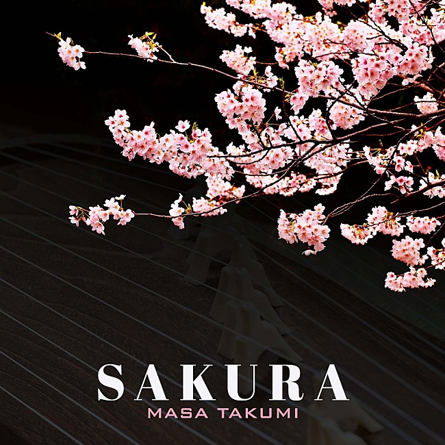 「アルバム『Sakura』」2枚目/2