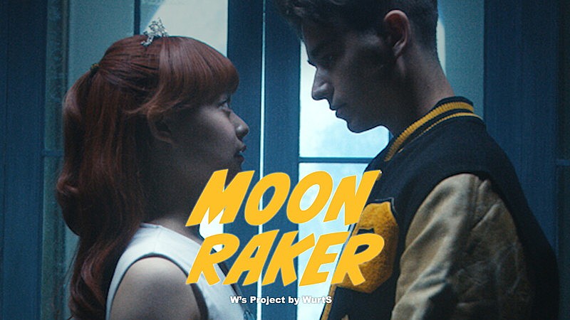 WurtS、新作EPのタイトル曲「MOONRAKER」MV公開