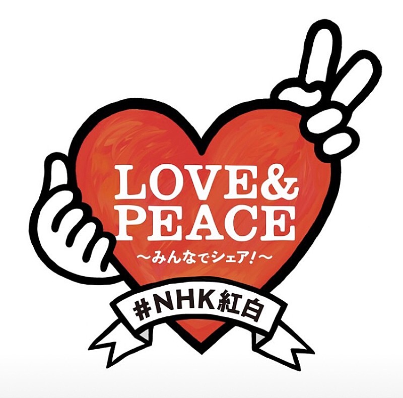 NHK紅白歌合戦の出場歌手42組が決定　なにわ男子・大橋和也「幸せをいっぱい届けられるように」