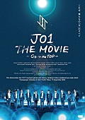「(C)2022「JO1 THE MOVIE『未完成』-Go to the TOP-」製作委員会」4枚目/5