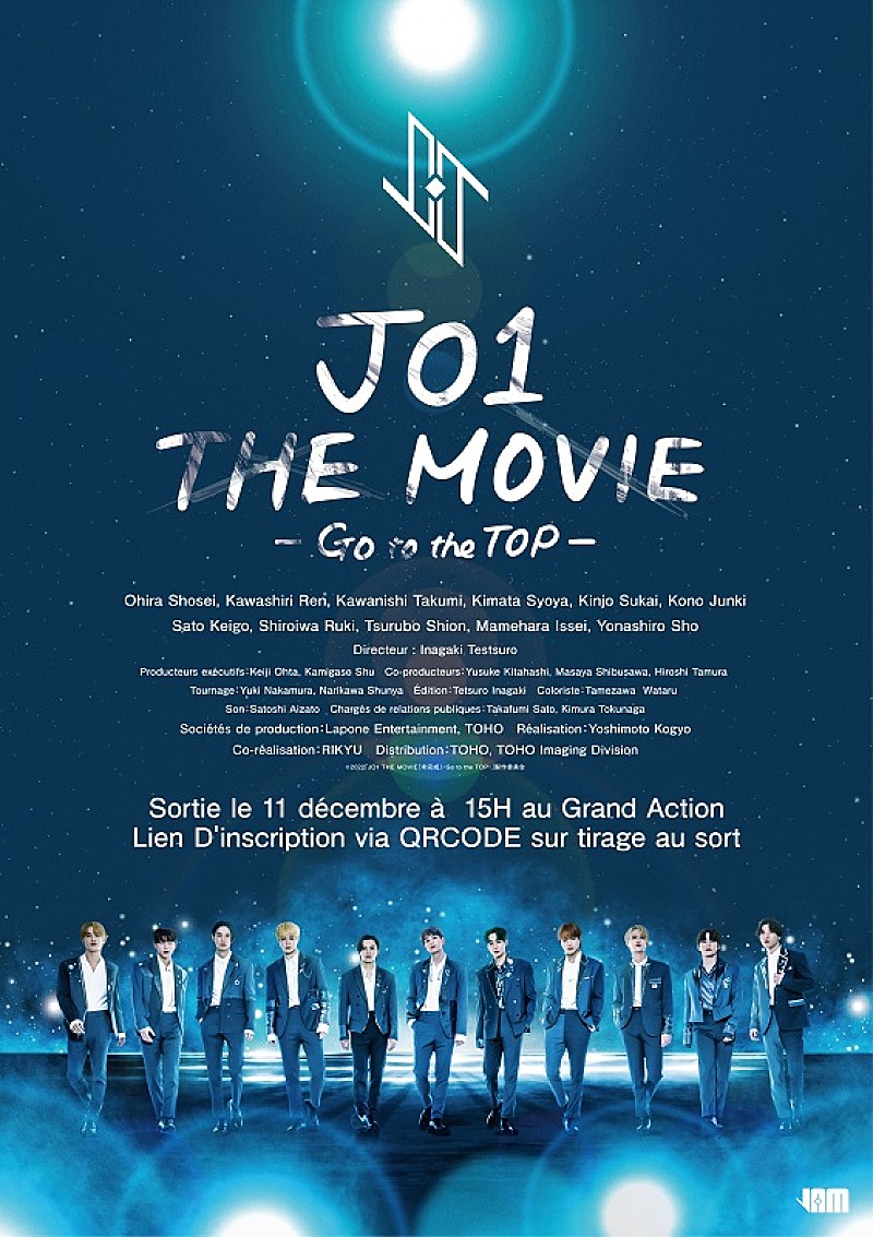 「(C)2022「JO1 THE MOVIE『未完成』-Go to the TOP-」製作委員会」3枚目/5
