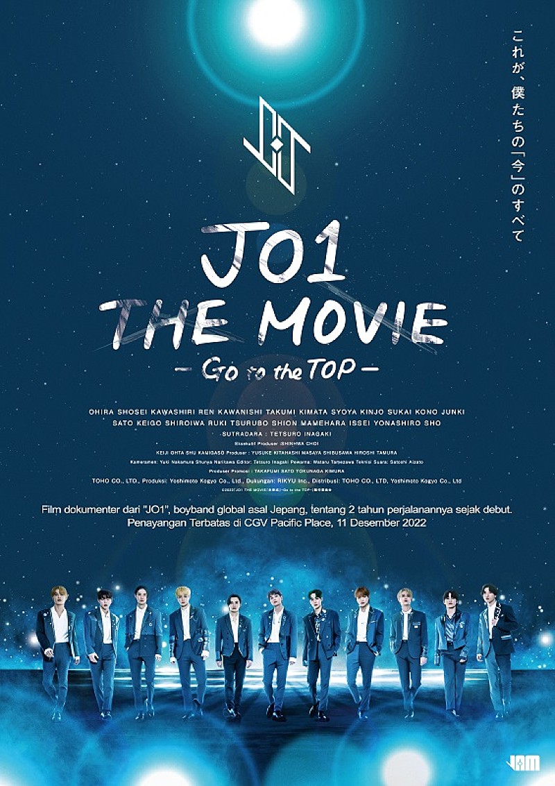 「(C)2022「JO1 THE MOVIE『未完成』-Go to the TOP-」製作委員会」4枚目/5