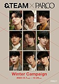 「&amp;amp;TEAM、PARCOキャンペーン開催＆ポップアップストアを期間限定オープン」1枚目/1
